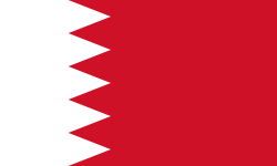 البحرين