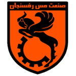مس رفسنجان