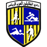 المقاولون العرب