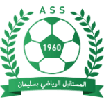 مستقبل سليمان