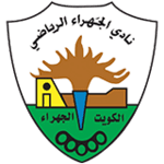 الجهراء