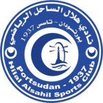 هلال الساحل