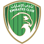 نادي الإمارات