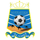 لبوات أسا المحبس (سيدات)