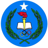 آي إس بي إي (سيدات)