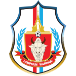 لامفون وريور