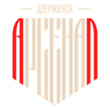 أرسنال دزيرجينسك