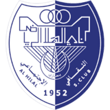الهلال