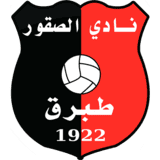 الصقور