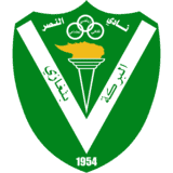 النصر