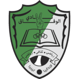 الوفاق أجدابيا